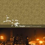 Soft Mixed - Shanghai Lounge 2